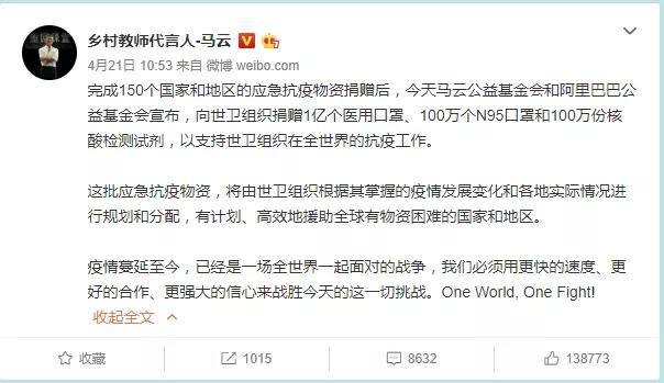 看完蒋凡、李国庆的闹剧，我才明白任正非、马云有多厉害