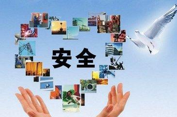 用“五步”法做好安全管理工作